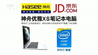 神舟笔记本售后点多吗，神舟笔记本线下维修点？