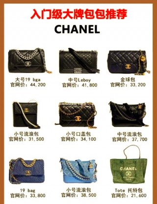 斜挎包推荐装笔记本电脑，斜挎包推荐装笔记本电脑吗