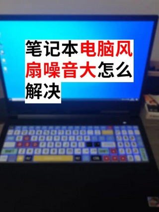 摇滚笔记本电脑推荐知乎，摇滚用什么音效