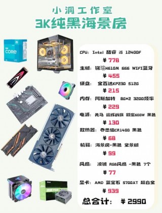 玩大型游戏选什么台式电脑，玩大型游戏选什么台式电脑好