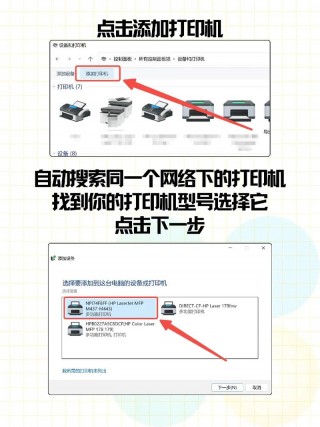 epson打印机连接电脑步骤，epson打印机怎样连接电脑视频