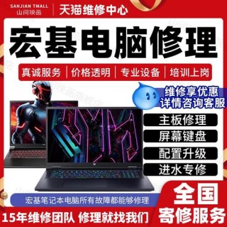 宏碁笔记本sn查询？宏碁sn码