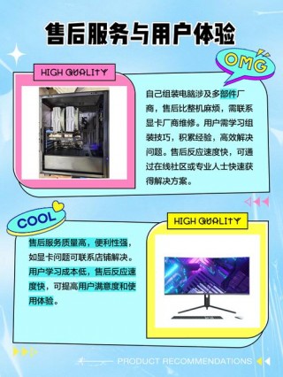 为什么要自己组装电脑，为什么自己组装电脑很慢