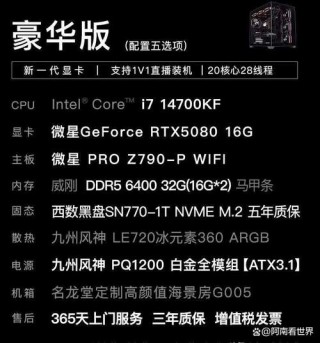 联想新圆梦f308配置能升级吗，联想新圆梦f328如何升级配置？