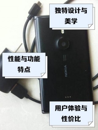 诺基亚925怎么连接电脑？诺基亚n96怎么连接无线