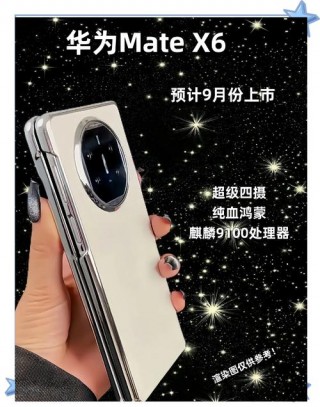 华为笔记本电脑matex推荐，华为matex笔记本怎么样？