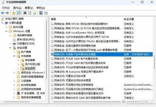 第二台电脑如何连接宽带，第二台电脑连不上网