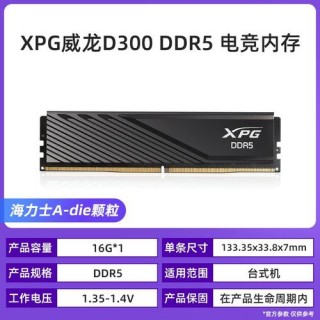 最贵的内存条，最贵的内存条2020