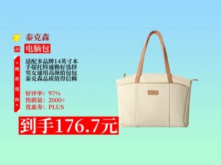 cartinoe电脑包好吗，carlkate包好吗？