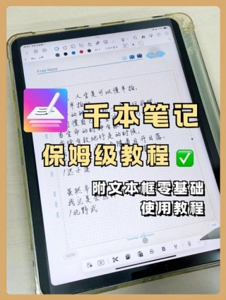 推荐千本笔记本电脑？推荐比较好用的笔记本本子