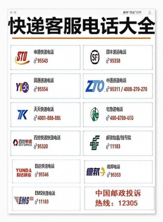 三星商城客服几点上班，三星商城客服几点上班时间？