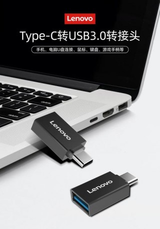 电脑转换器是干什么的？电脑转换器怎么用图解