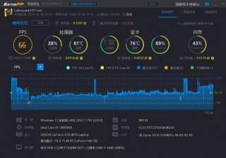 电脑性能评分，电脑性能评分怎么看