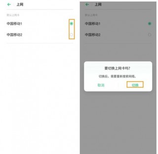 oppoa11内存卡怎么用？oppoa11装上内存卡有用吗