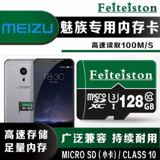 魅族5s怎么样，魅族5好用吗？