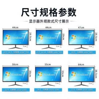 24寸电脑屏幕分辨率多少合适，24寸电脑最佳分辨率是多少