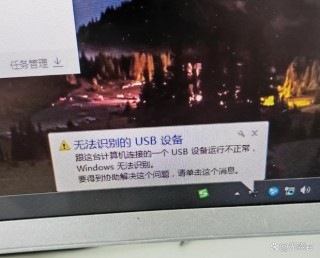 电脑无法识别usb设备如何解决，电脑无法识别usb设备是怎么回事？
