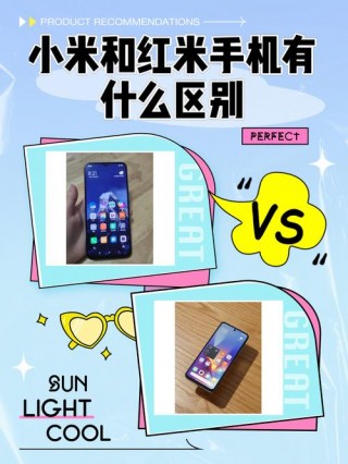 红米9a和小米6哪个好，红米9a和小米6哪个好一点？