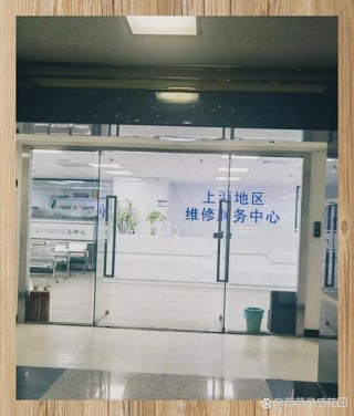 联想笔记本维修点查询网点，联想笔记本维修点查询网点电话？