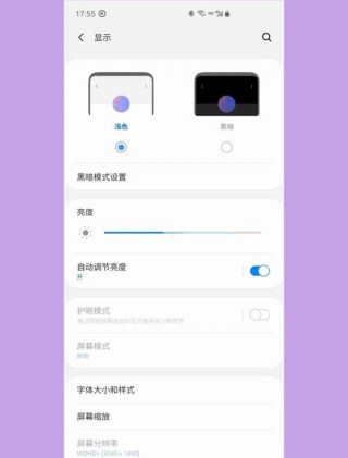 三星电脑屏幕怎么调亮度？三星电脑调整屏幕亮度调节