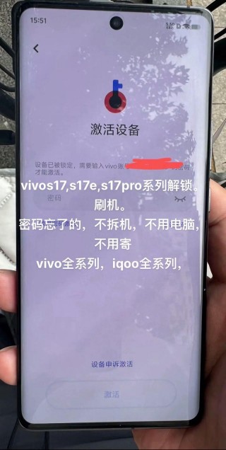 vivoxplay3s用电脑可开机吗？vivoxplay3s开不了机