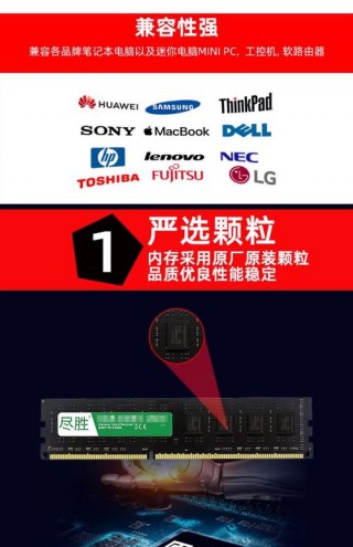 内存条1333和1600哪个好，内存条1333好还是1600好