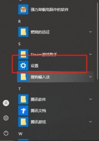 台式电脑怎么安装蓝牙驱动程序？台式电脑怎么安装蓝牙驱动win10