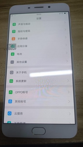 oppox11屏幕多大？oppoa11x屏幕多大