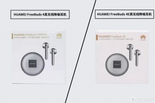 nova4和nova4e屏幕通用吗，nova4和nova4e屏幕一样大吗
