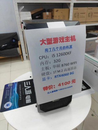 x86兼容台式电脑多少钱，x86兼容台式电脑多少钱一台？