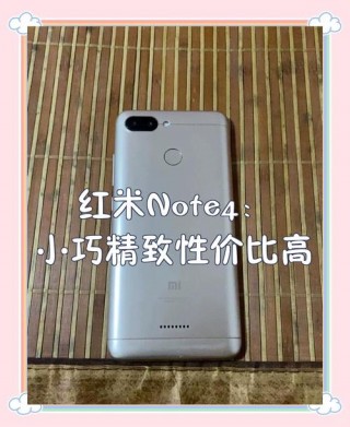 荣耀x20和红米note9通用吗，红米note9pro和荣耀x20哪个好？