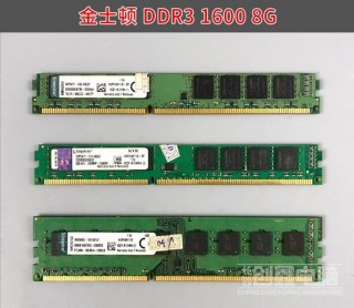 金邦内存条和金士顿哪个好？金士顿和金邦内存混插