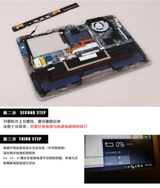 宏基笔记本电池在哪里，宏基笔记本的电池在哪