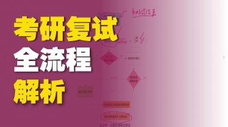 复试用笔记本电脑推荐？笔记本复试用买摄像头吗?