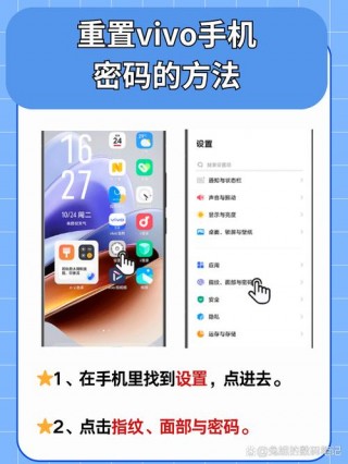 vivo免费账号密码大全，vivo账号免费获得