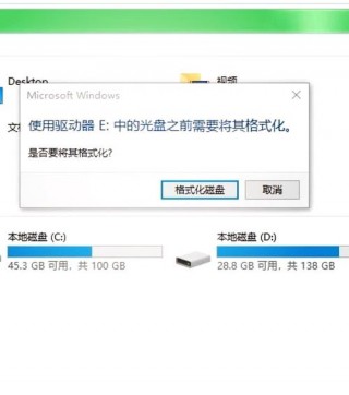 怎样解除u盘屏幕保护程序，怎样解除u盘屏幕保护程序密码