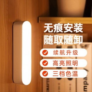 宿舍笔记本电脑夜灯推荐，在宿舍晚上可以用的灯
