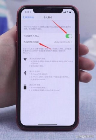 什么是wifi热点，什么叫wlan热点？