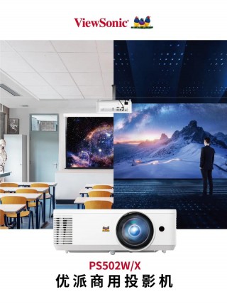 viewsonic怎么调节屏幕大小，viewsonic显示屏设置？