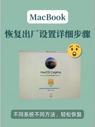 旧笔记本怎么恢复出厂设置，旧笔记本恢复出厂设置会变快吗