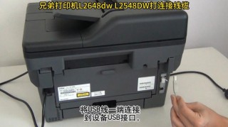 兄弟mfc7360打印机怎么连接电脑，兄弟打印机mfc7360怎么连接手机打印