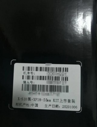 富士相机序列号含义，富士相机序列号怎么看？