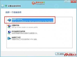 电脑弹出拨号连接怎么关闭？电脑一直跳出拨号连接怎么取消
