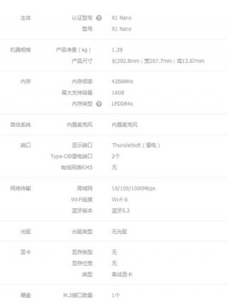 联想笔记本售后保修多久？联想笔记本官方保修多久