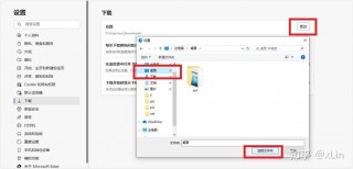 电脑如何安装？电脑如何安装手机app软件