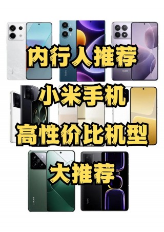 小米的处理器哪个好，小米比较好的处理器？