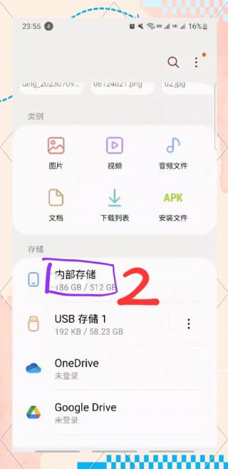 三星note8怎么连接电脑传文件？三星note8连接电脑没有反应