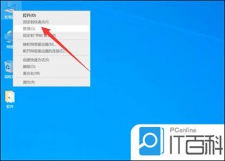 电脑进入省电模式黑屏怎么恢复？电脑进入省电模式黑屏怎么恢复键盘不亮