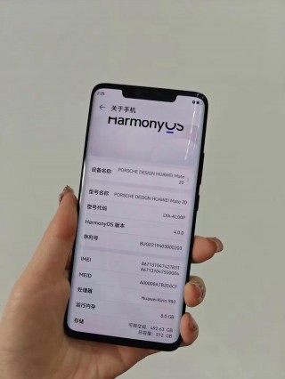 mate20保时捷和普通版的区别的简单介绍