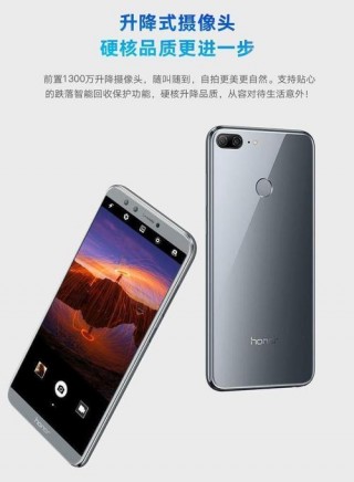 荣耀7x屏幕是啥材质的，荣耀7x是oled屏幕吗？